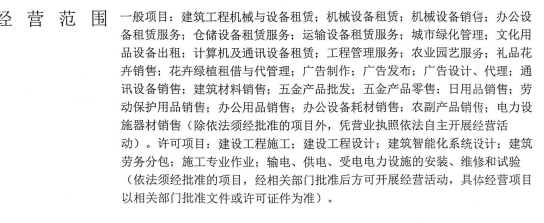 企業(yè)升級一般納稅人 服務還是計算機及通訊設(shè)備租賃的選擇策略