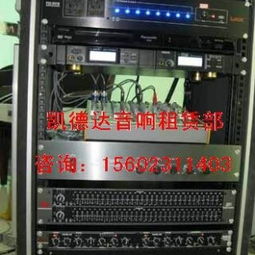 專業(yè)設(shè)備一站式租賃與銷售 無(wú)線耳麥、投影儀、音響、電腦及通訊設(shè)備全案服務(wù)